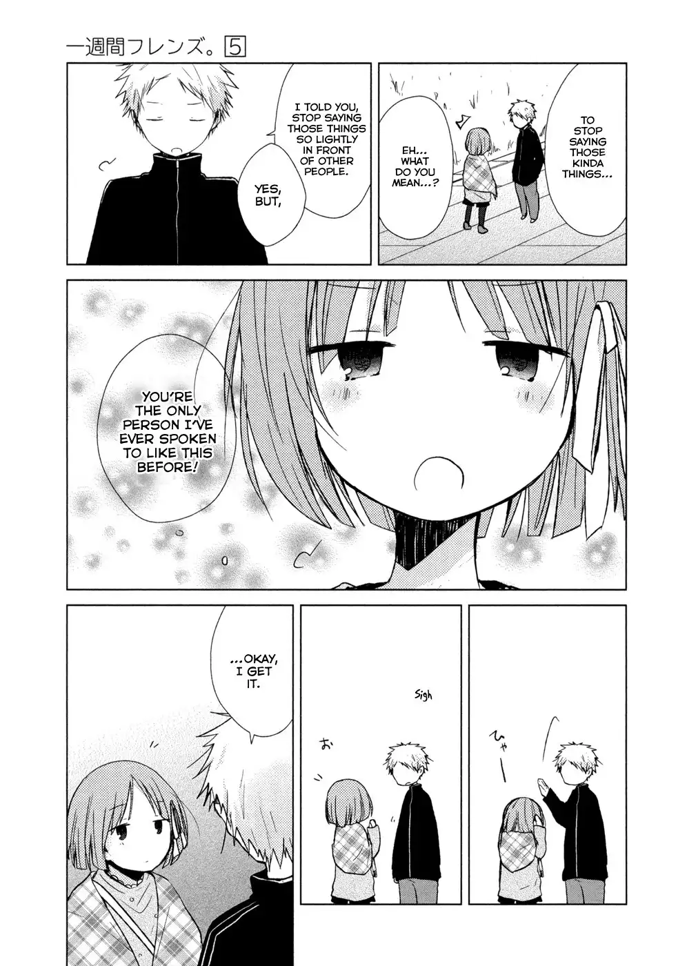 Isshuukan Friends. Chapter 24 24